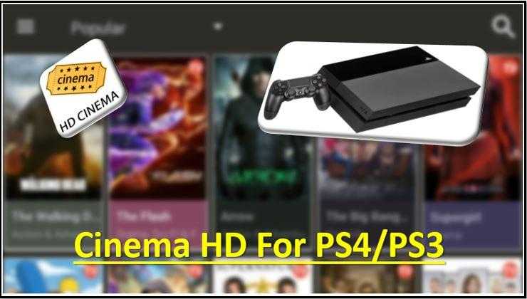 Cinema HD for PS4